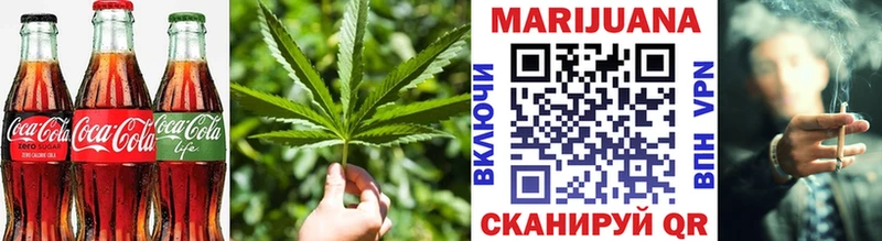 наркота  Липки  Cannafood марихуана 