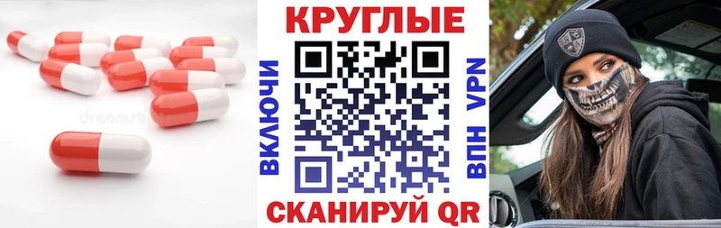 цена Липки ЭКСТАЗИ таблы