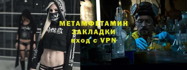 кокаин Алексин