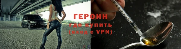 кокаин Алексин
