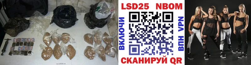 LSD-25 экстази ecstasy Липки