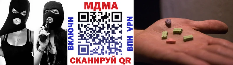 купить   Липки  darknet формула  МДМА кристаллы 