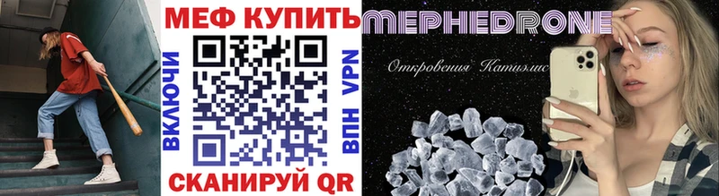МЯУ-МЯУ мука Липки