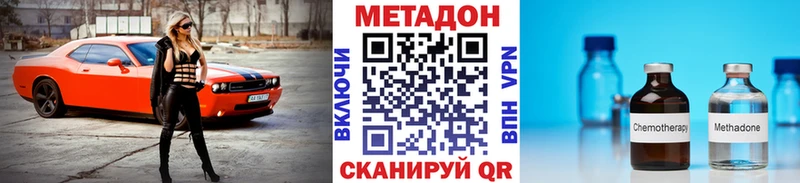 купить наркоту  omg как войти  Метадон мёд  Липки 