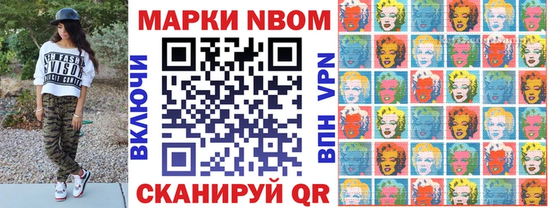 купить   KRAKEN ТОР  Наркотические марки 1500мкг  Липки 