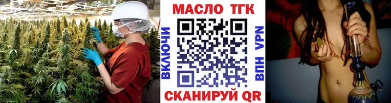 цены наркотик  Липки  ТГК вейп с тгк 